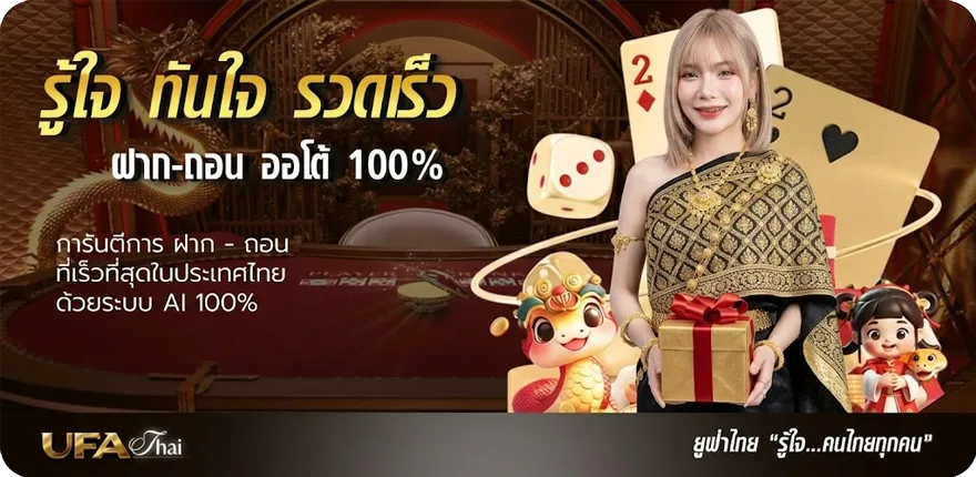 แบนเนอร์ ตรวจหวยวันที่ 1 สิงหาคม ล่าสุด — โปรโมชั่นสมาชิกใหม่