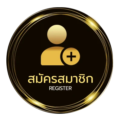 สมัครสมาชิก ตรวจหวยวันที่ 1 สิงหาคม ไม่ถึง 1 นาที