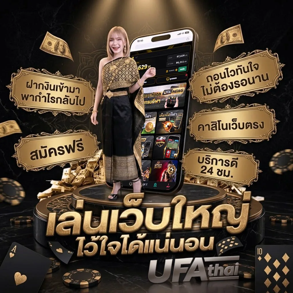 ตรวจหวยวันที่ 1 สิงหาคม Brand Banner — ตัวแทนอย่างเป็นทางการ