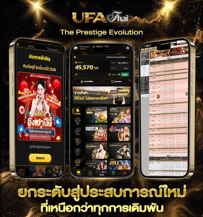 ตรวจหวยวันที่ 1 สิงหาคม  เว็บแทงบอล